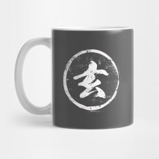 Profound Chinese Radical in Chinese Mug